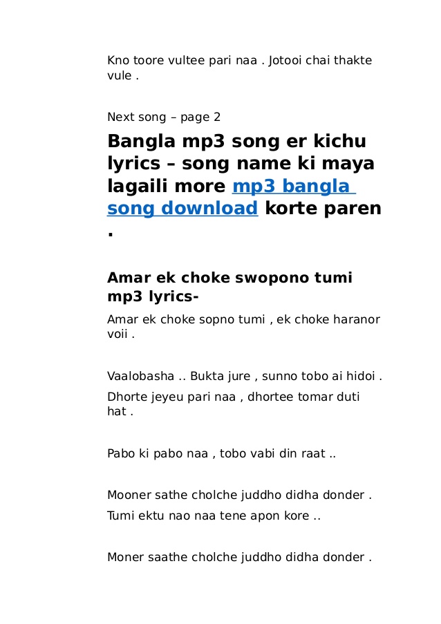 Jodi Tumi Dure Bangla song download